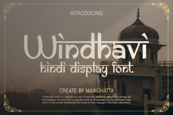 Windhavi: A Beautiful Hindi Display Font for Real Business Branding